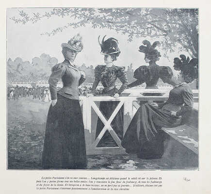 [Панорама. Париж веселится]. Le Panorama. Paris s’amuse. Paris: Ludovic Baschet, [1890–1900].